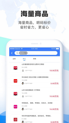 赋企猫安卓版 V2.5.3