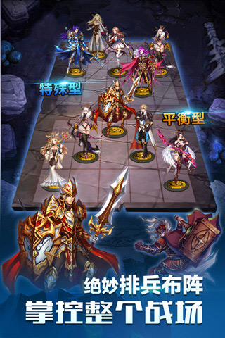 众神传奇安卓版 V1.1.6