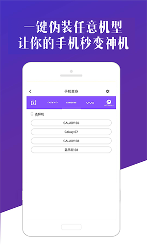 X分身安卓版 V1.5.6