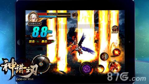 神谱之刃苹果版 V1.0