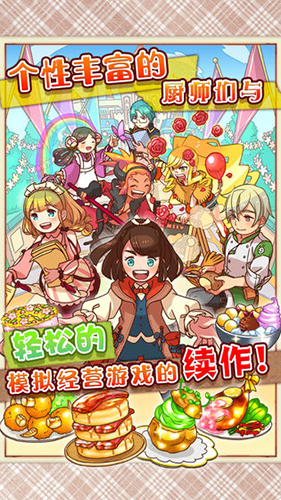 大繁盛！饱腹市场2安卓版 V1.0