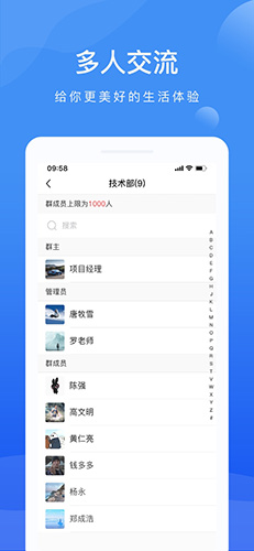 啦扑安卓版 V2.2.0
