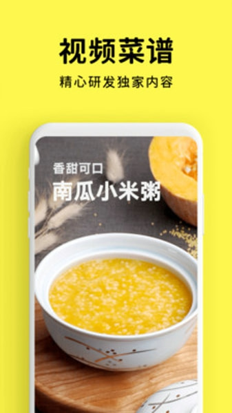 懒饭iPhone版 V1.9.2