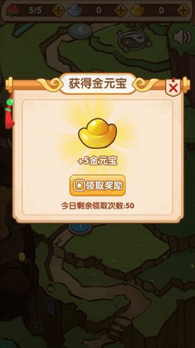 妖怪别想跑安卓经典版 V1.4