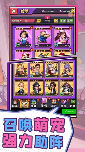花心你别闹安卓版 V1.0
