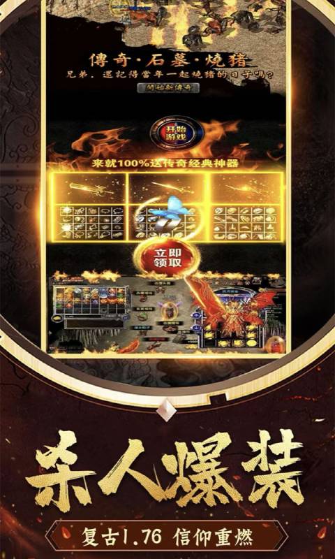 冒险大当家安卓版 V1.1