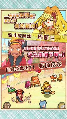 大繁盛！饱腹市场2安卓版 V1.0