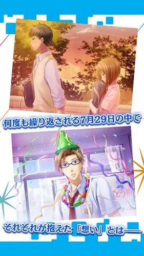 夏空的独白安卓版 V1.0.0