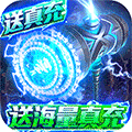 暗黑神话苹果BT版 V1.0.1