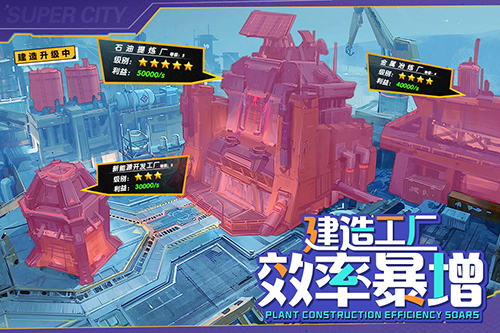 商道高手安卓经典版 V6.3.0