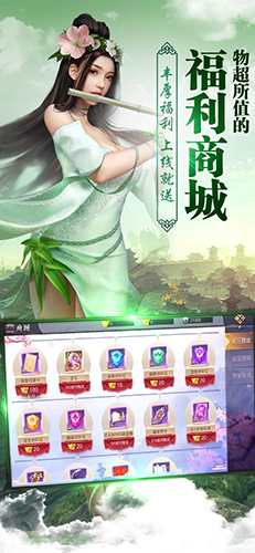 剑灵修仙ios版 V1.0.2