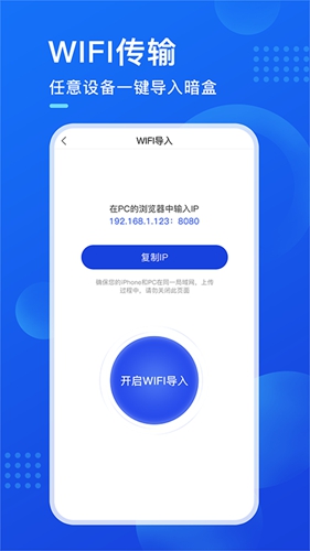 暗盒