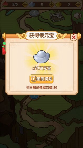 妖怪别想跑安卓经典版 V1.4