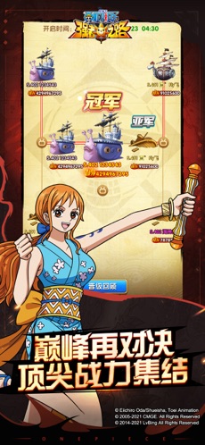 航海王强者之路苹果破解版 V1.9.4