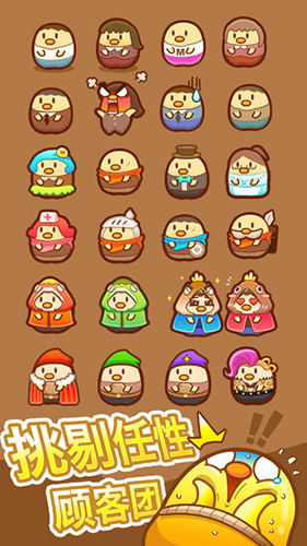 我一点都不可口iPhone版 V1.1.17