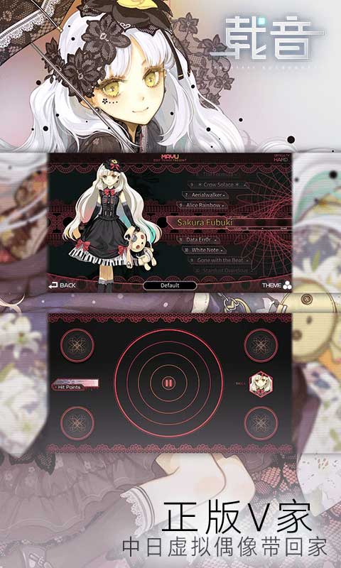 载音安卓版 V0.11