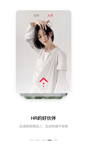 黑猫快聘安卓版 V1.3