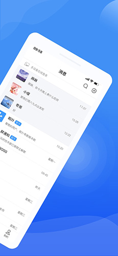 啦扑安卓版 V2.2.0