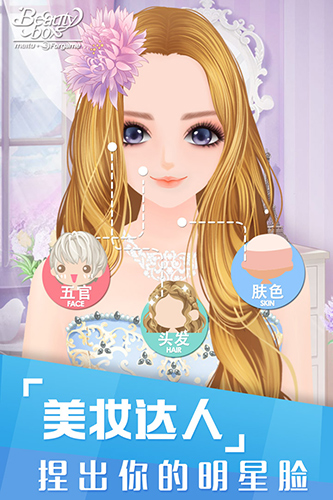 美美小店iPhone版 V1.5.8