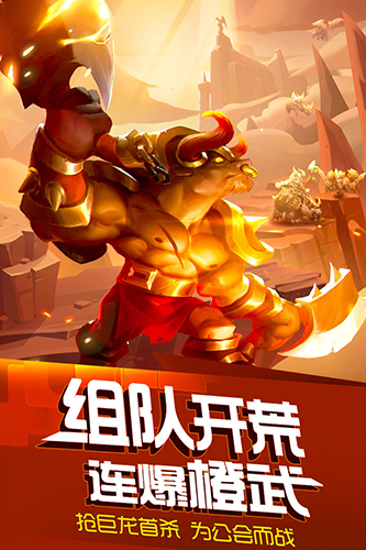 风暴召唤师安卓版 V1.3.2