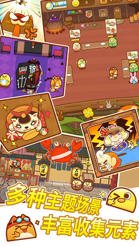我一点都不可口iPhone版 V1.1.17