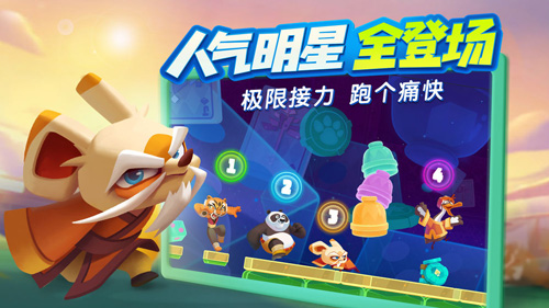 梦工场大冒险iPhone破解版 V2.3.0