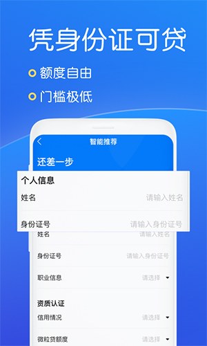 有信钱包安卓版 V5.4.5