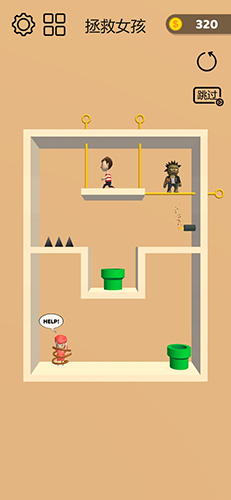 救救孩子吧iPhone版 V1.0