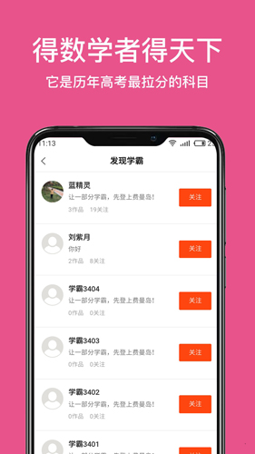 费曼岛安卓版 V1.1.7