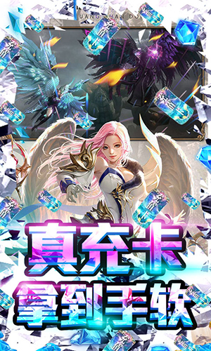 暗黑神话苹果BT版 V1.0.1