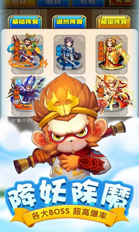 猴哥快跑安卓版 V1.0.1