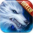 黑夜传说安卓版 V1.6.4.2