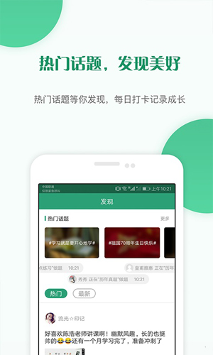 执业药师准题库安卓版 V4.0