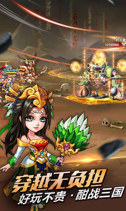 三国吧兄弟安卓版 V4.9.10