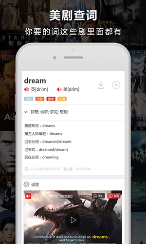 人人词典安卓版 V3.0.0