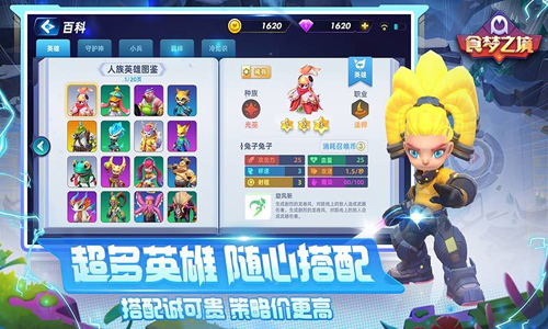 食梦之境安卓版 V2.3.1