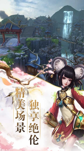 封神争霸3D安卓版 V1.0.1