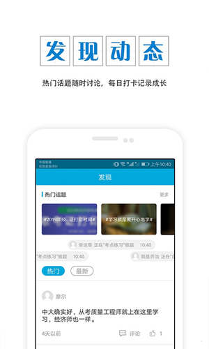 中级经济师准题库安卓版 V4.0