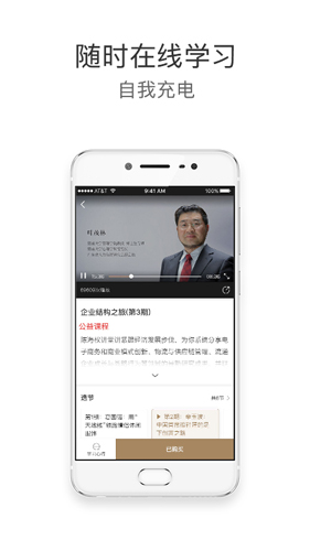 师兄在线安卓版 V3.1.5.26