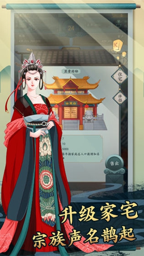 一亿小目标2iPhone版 V1.4.2