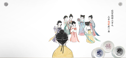 画境长恨歌腾讯版