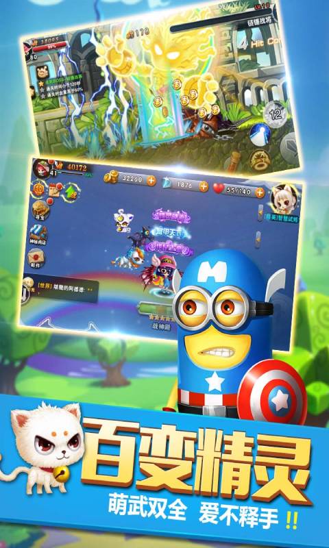 冒险之光安卓版 V3.5.1