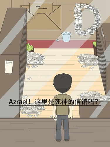 神秘度假安卓版 V1.0