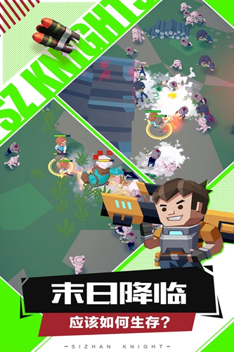 死战骑士团安卓版 V1.0.2