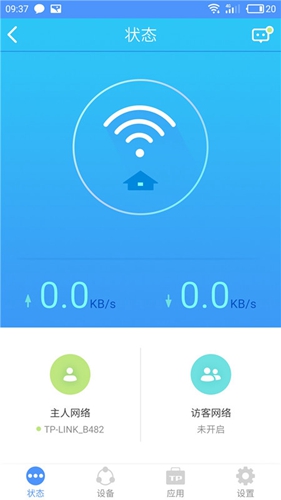 TP-LINK安卓版 V5.0.8