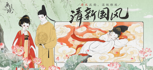 画境长恨歌iPhone腾讯版 V1.0.3303