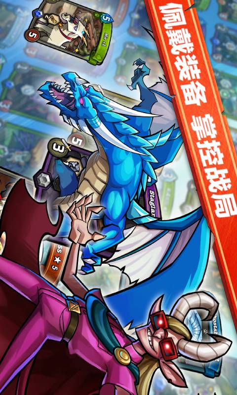 卡片怪兽安卓版 V1.35.0