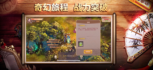 王城之路安卓版 V1.0