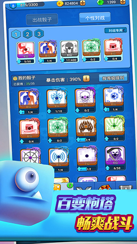 跑马圈地安卓版 V1.0.0