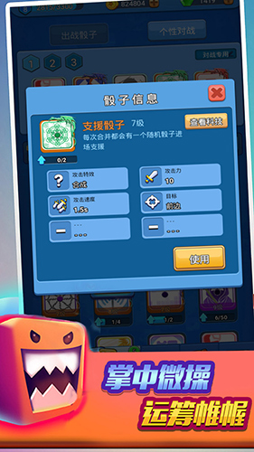 跑马圈地安卓版 V1.0.0